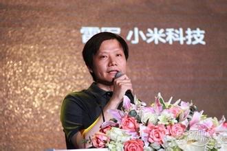 雷军:今年小米销售额将超千亿-东皇太一Thaiyee:大道至简,和而不同。