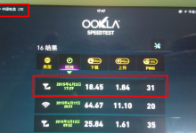 iPad mini2港版A1490完美使用电信4G方法-东皇太一Thaiyee:大道至简,和而不同。